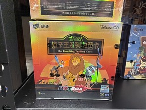 Disney 100 Cards Kakawow | eBay
