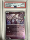 PSA 10 MEWTWO 150/165 MASTER BALL Reverse Holo Pokemon 151 GEM MINT #150 sv2a #1