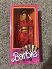 VINTAGE 1984 JAPANESE BARBIE #9481 NRFB DOLLS OF THE WORLD COLLECTION