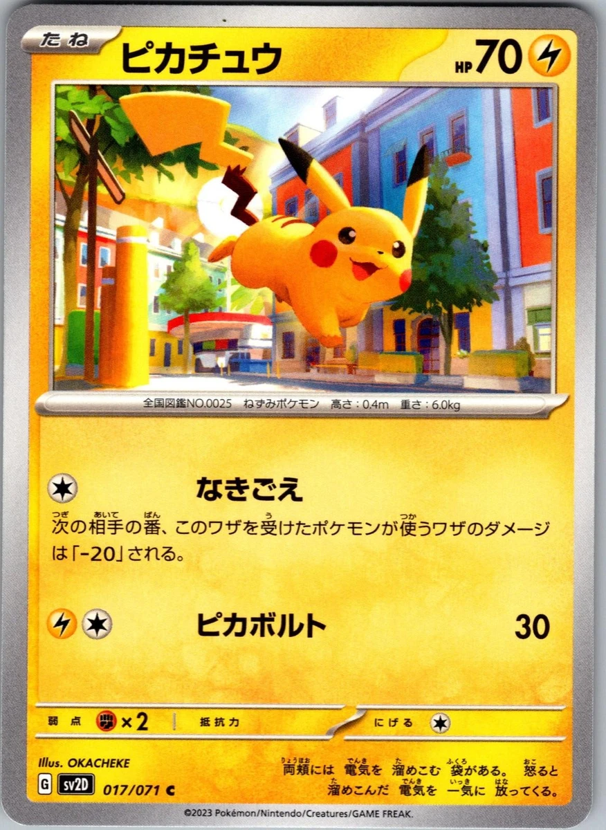 Pikachu 017/071 Sv2d: Clay Burst for sale | eBay