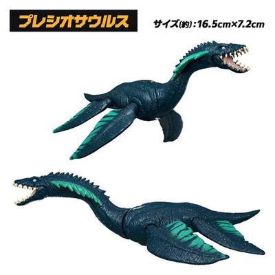 Mattel Jurassic World Danger Pack Plesiosaurus Action Figure JKL57