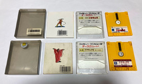 Dracula 2+1 Castlevania Boxed CIB Nintendo Famicom Disk system FC B Japan import