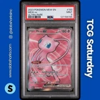 2023 POKEMON SV 151 #193/165 MEW EX FULL ART ULTRA RARE PSA 9
