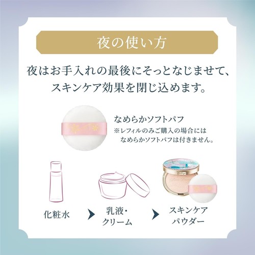SHISEIDO SNOW BEAUTY BRIGHTENING SKIN CARE POWDER A FACE POWDER REFILL 2024 - Picture 7 of 15