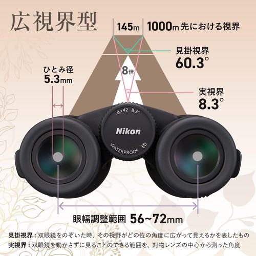 NIKON Monarch M7 8X42 Binoculars Dach Prism Fog-Free Waterproof Black F/S new - 第 3/6 張圖片