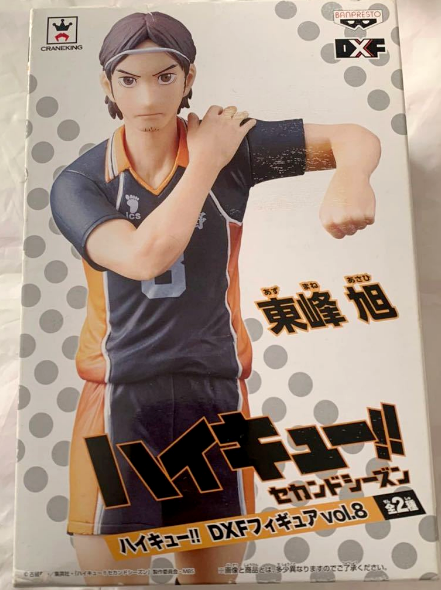 Asahi 100% Power  HAIKYU!! TO THE TOP 