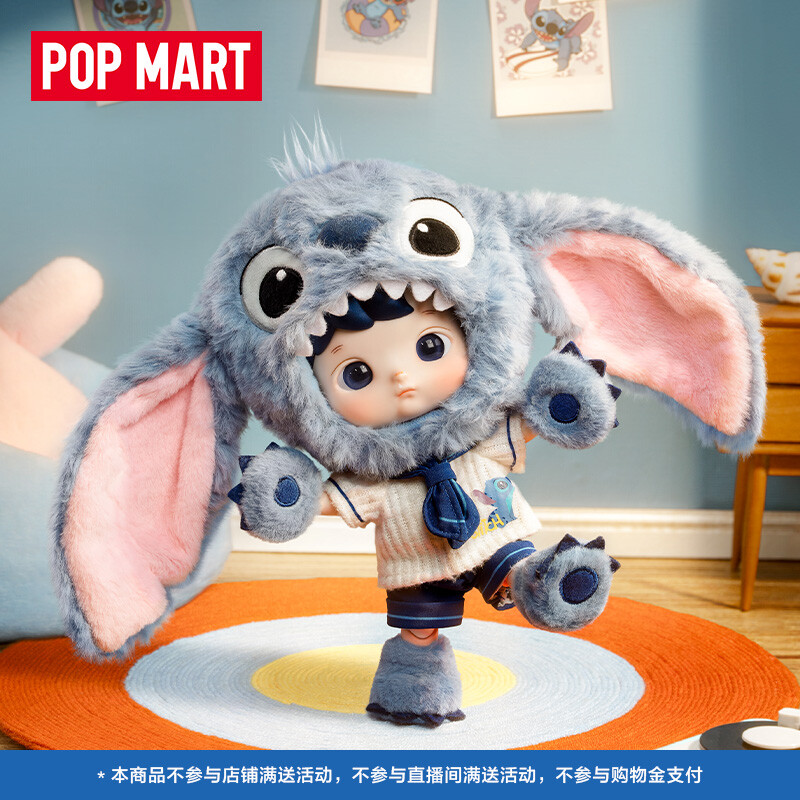 ぬいぐるみ Popmart Hacipupu Stitch 1/8 Figure POPMART HACIPUPU Stitch 1/8 Mobile Doll Cute Doll Toy Gift