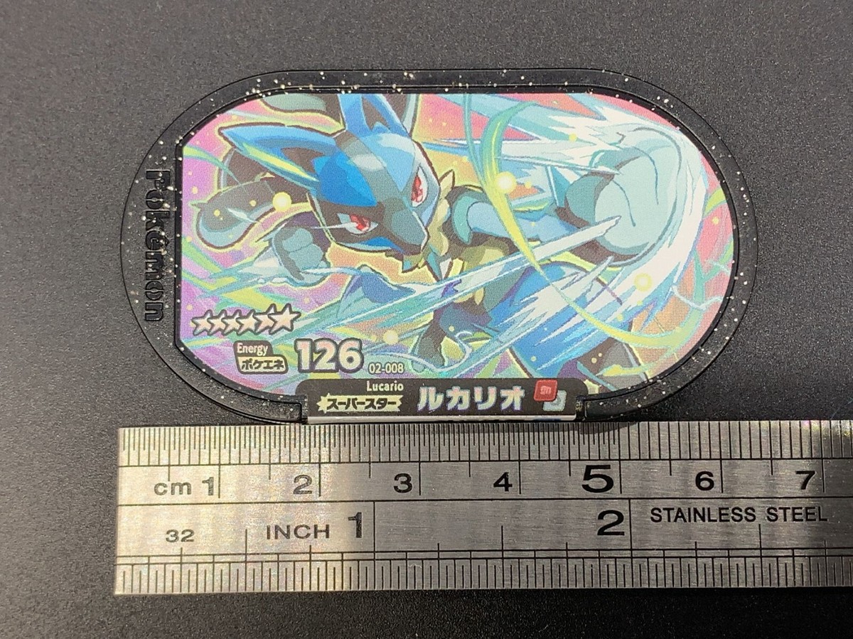 Lucario 2-008 01 Super Star Mezastar Tag Pokemon Nintendo | eBay