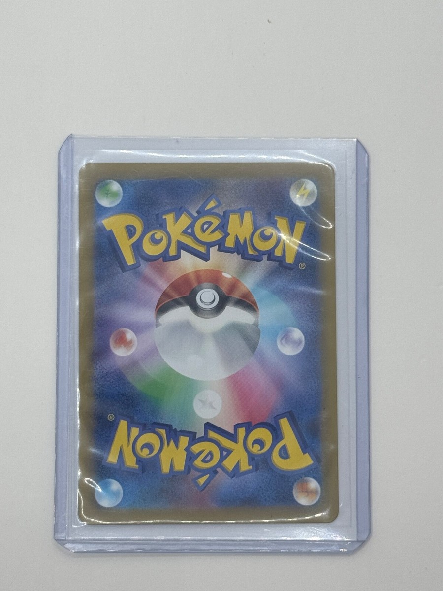 Glaceon ex 041/187 RR - sv8a Terastal Festival Pokémon TCG (NM