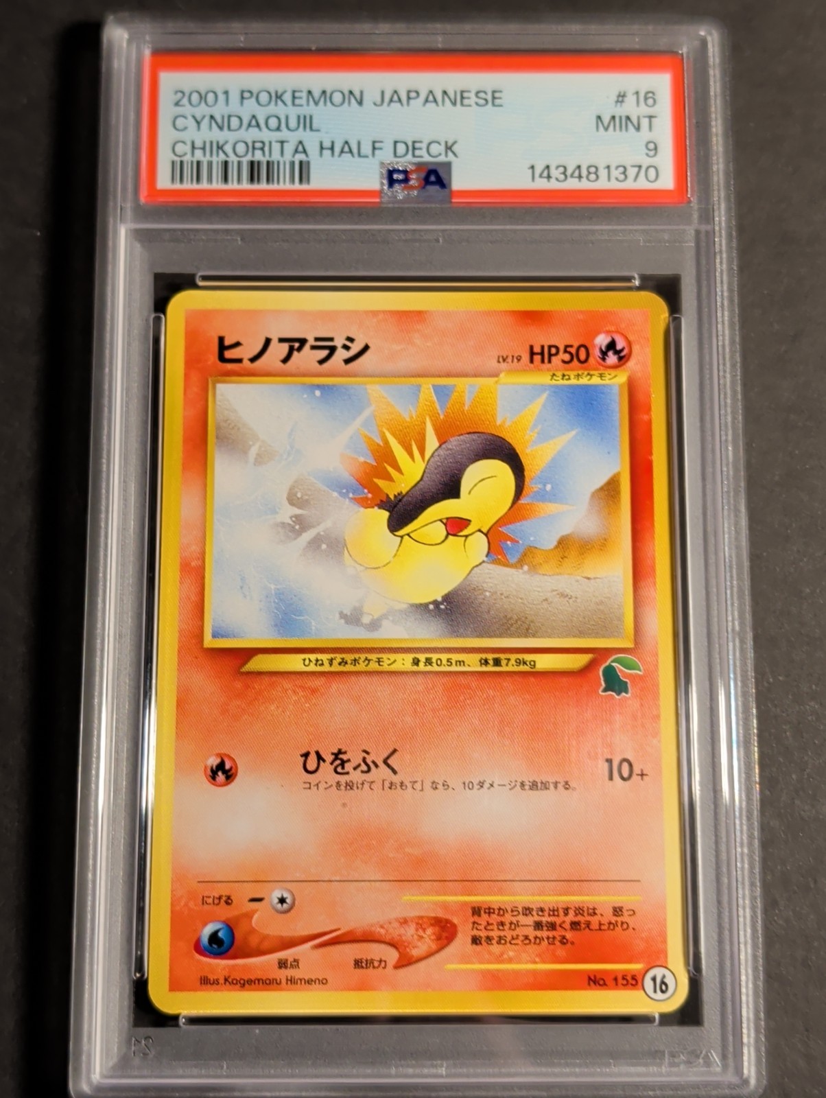 PSA 9 Cyndaquil #16 2001 Chikorita Half Deck Japanese Pokemon Card