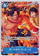 Portgas.D.Ace [Saikyo Jump] P-074 Prices | One Piece Japanese