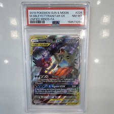 Pokemon Mega Sableye & Tyranitar GX 226/236 Unified Minds FA Holo PSA 8 on eBay