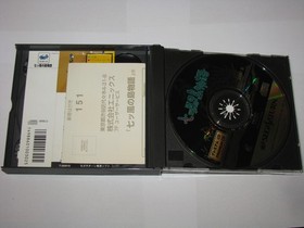 Nanatsu Kaze no Shima Monogatari Sega Saturn Japan import +obi reg US Seller