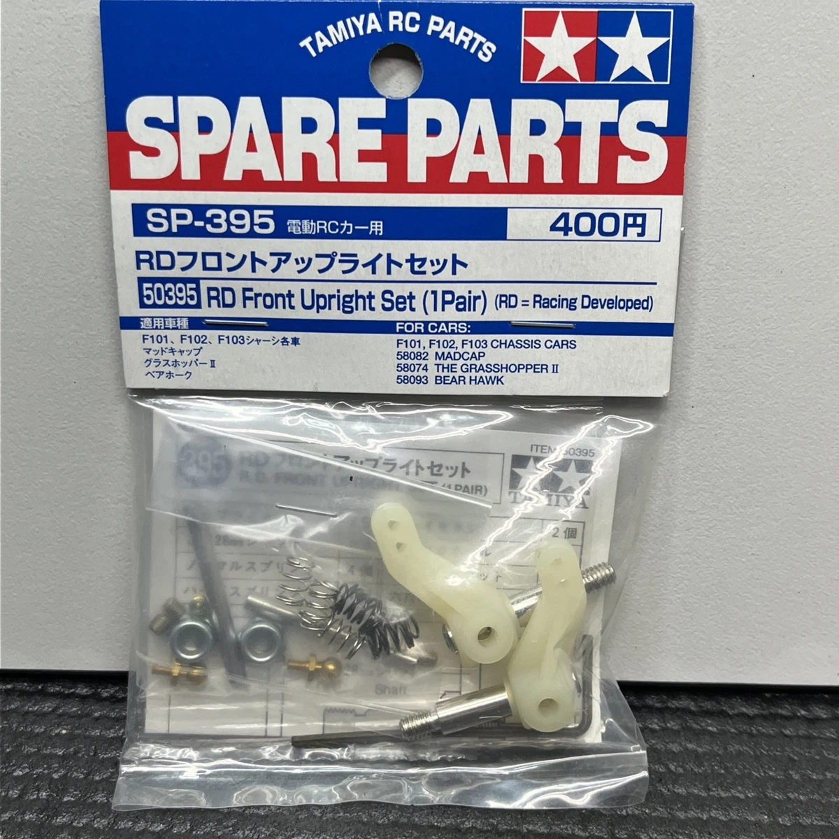 tamiya f103 products for sale | eBay