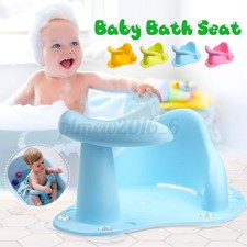 daphne baby bath seat