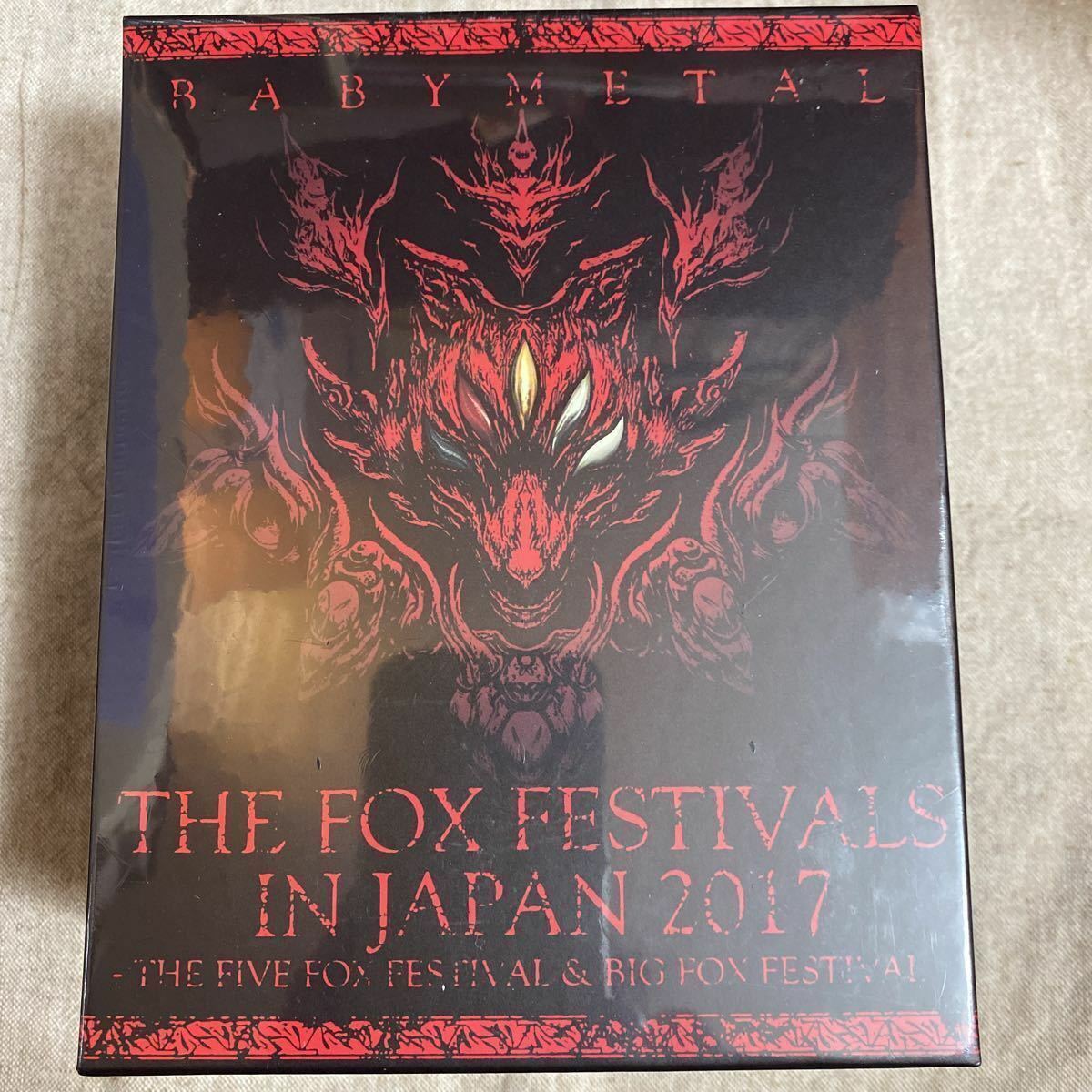 NEW BABYMETAL THE FOX FESTIVALS IN JAPAN 2017 THE FIVE FOX FESTIVAL & BIG  FOX