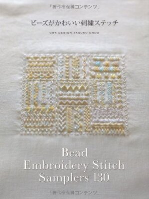 Cute embroidery stitch with beads CRKdesign, Yasuko Endo - Japanese Craft Book