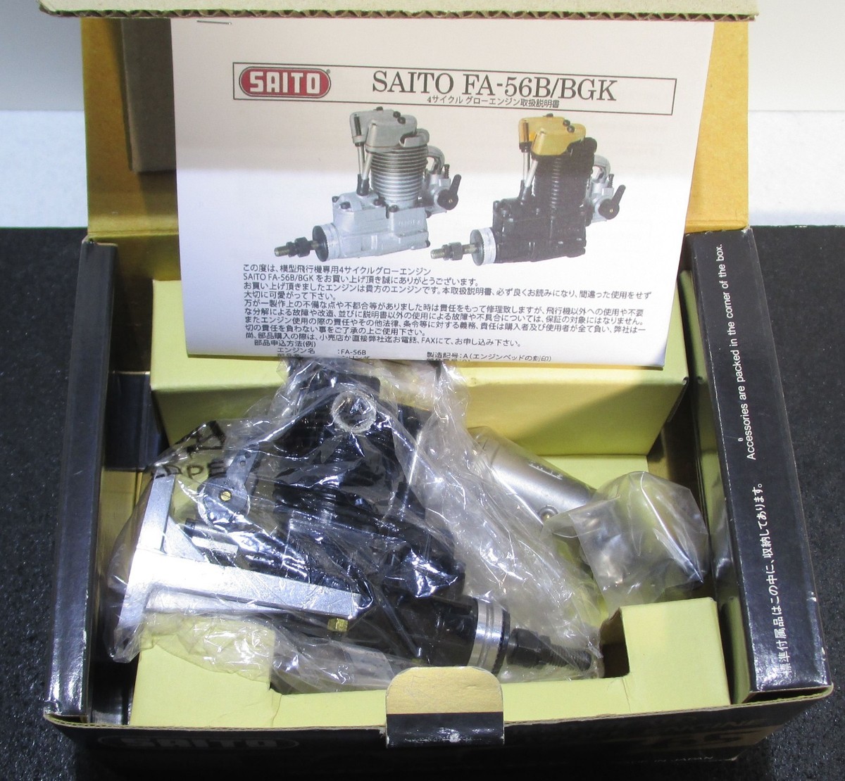 SAITO FA-56B GK 9.18cc Hemi Head 4 stroke glow engine with muffler