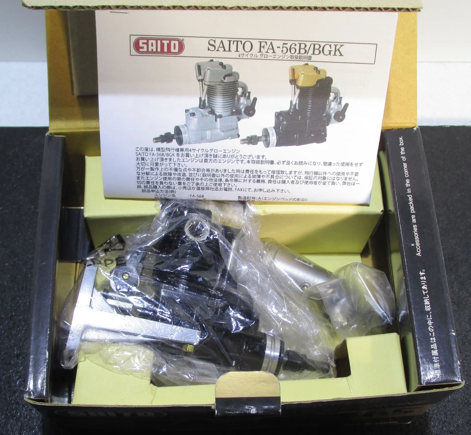 SAITO FA-56B GK 9.18cc Hemi Head 4 stroke glow engine with muffler for R/C f/s - Image 2 of 4