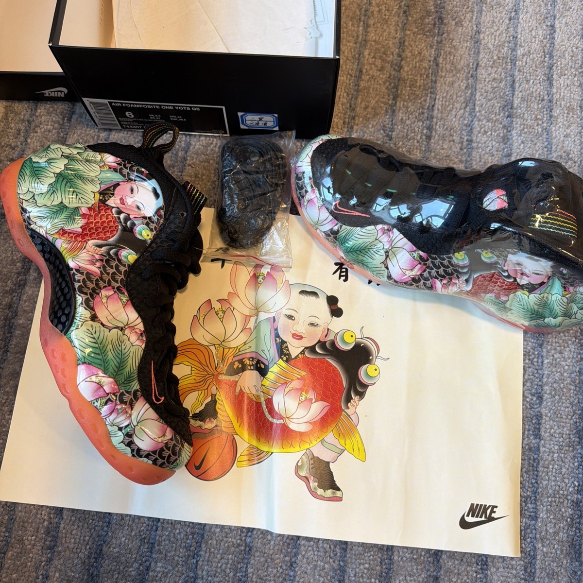 Nike Foamposite One Tianjin China Supreme Sample Promo Galaxy