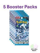 snow hazard booster box sv3 Korean Box} Ruler of the Black Flame Korean ver main image 1