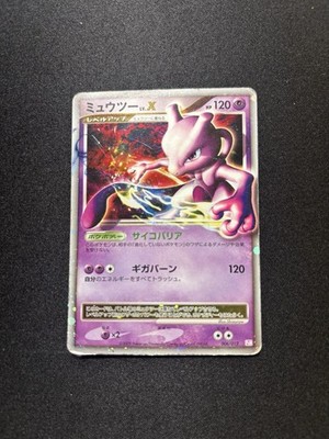 DMG* Mewtwo LV.X Holo Japanese Mewtwo LV.X Deck 006/012 Pokemon