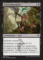 Sultai Runemark 86/185 Fate Reforged
