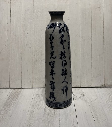 Alte China chinesische blau-weiße große Vase mit überall geschriebenen Schriftzeichen - Bild 6 von 7
