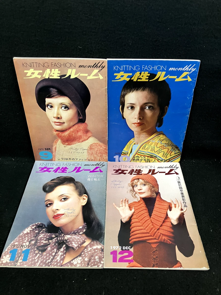 Fashion 1940-1979 Magazines in Japanese for sale | eBay