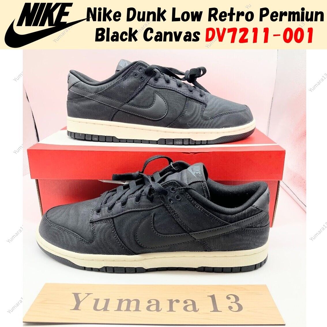 Nike Dunk Low Retro Permiun Black Canvas DV7211-001 Men's Nike Dunk Low Retro Permiun Black Canvas DV7211-001 Men's
