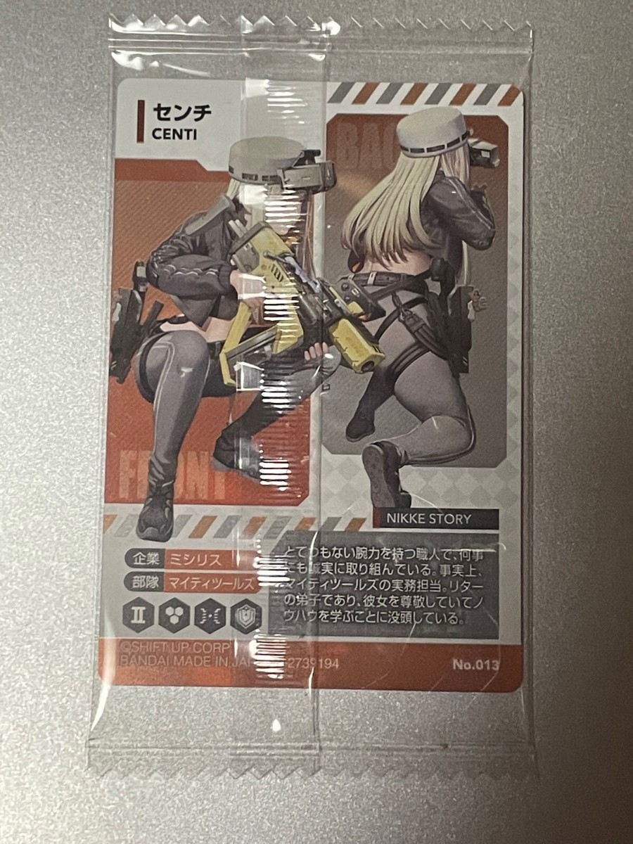 Goddess of Victory NIKKE Wafer Card 2024 Bandai Japan CENTI