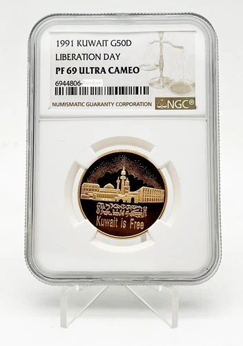 Kuwait 1991 50 Dinars Liberation Day KUWAIT IS FREE 1/2 oz Gold Coin NGC PF69