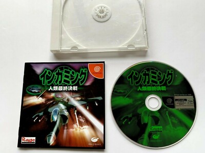 LAST HOPE SEGA DREAMCAST  DC  NTSC-JAPAN OCCASION  REGION Free Ngdev Team
