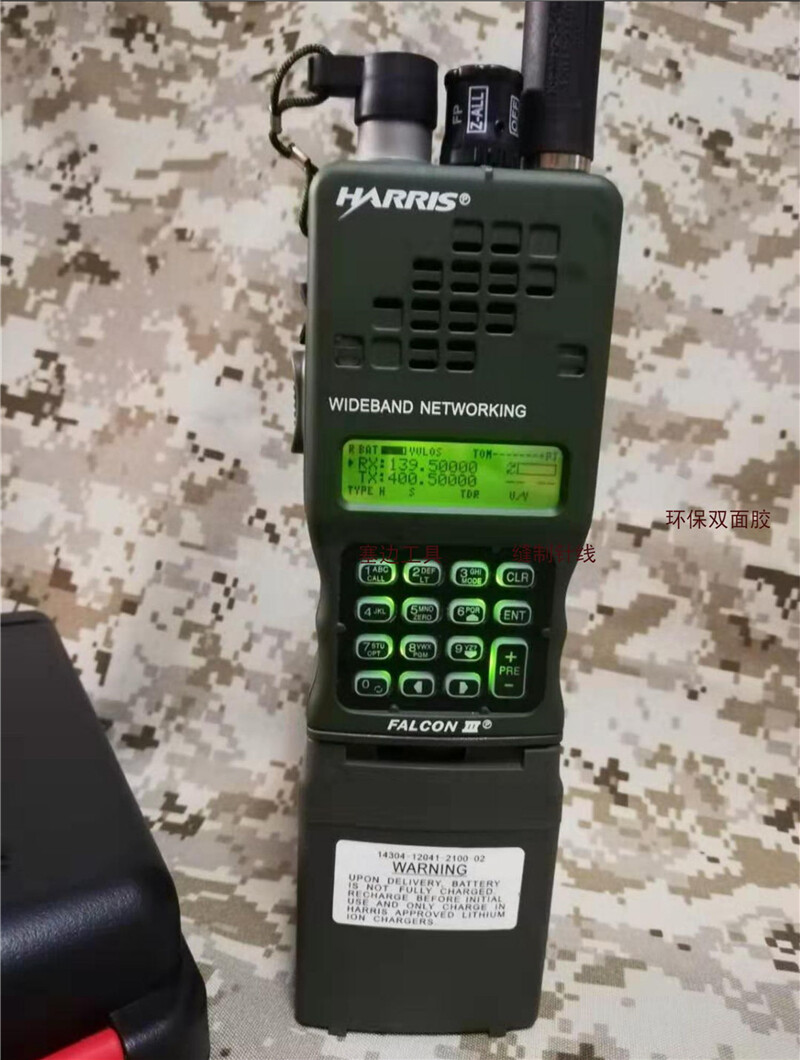 US Stock 2024 TCA PRC 152A UV Handset Radio 15W Aluminum Case