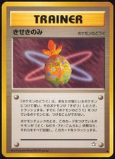 MIRACLE BERRY UNCOMMON NEO GENESIS POKEMON JAPANESE NEAR MINT