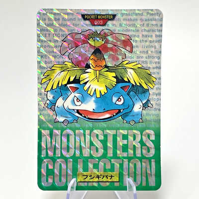 シリーズ:PCG;listno_Pokemon:20663;カード名:ブースタ… シリーズ:PCG
