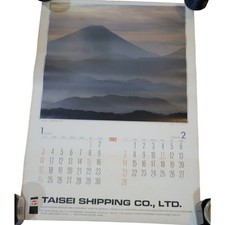Taisei Shipping Promotional Calendar Poster 1982 Mt Fuji Japan 17x24 in Vintage