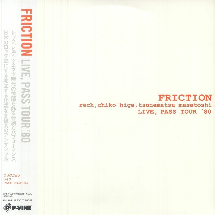 FRICTION - Live: Pass Tour '80 - Vinyl (LP with obi-strip)