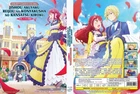 An Observation Log of My Fiancee Who Calls Herself a Villainess (TV) ~ Anime DVD