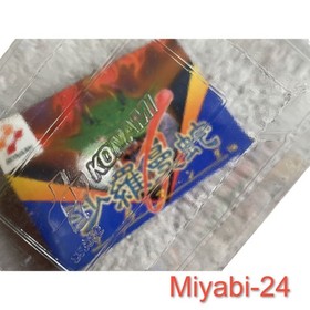 Rare Salamander Game Famicom Cartridge with Box Manual Card Excellent Condition