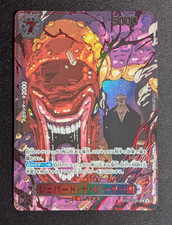 St. Shepherd Ju Peter (Parallel) OP13-084 Carrying On His Will Red Foil Japanese