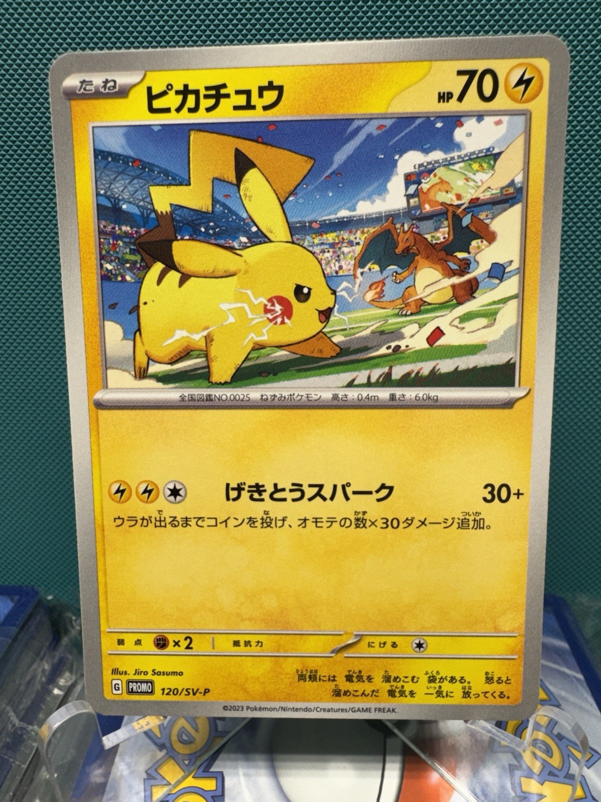 Pikachu 2023 Japanese SV-P Promo #120/SV-P Gym Event Campaign
