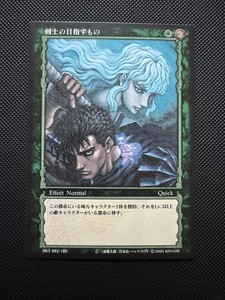 25+ Berserk TCG for sale | Updated Oct 2026