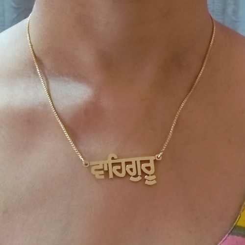 Punjabi Name Necklace, Gurmukhi Raavi 