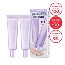 BIO HEAL BOH Probioderm™ Collagen Tone-up Sun Cream 50ml + 50ml SPF50+ PA++++