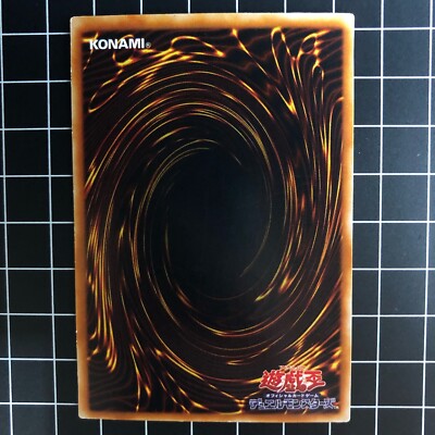 Yu-Gi-Oh Judgment of the Pharaoh Ultra Rara JCY-001 Konami