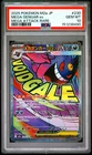 2025 POKEMON JAPANESE MEGA DREAM EX ATTACK RARE #230 MEGA GENGAR EX PSA 10