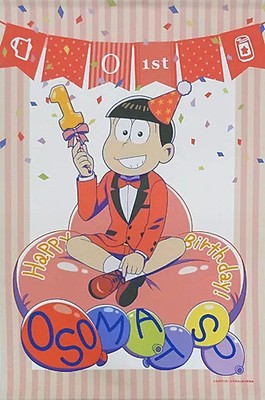 Arma Bianca Osomatsu Matsuno Balloon Birthday Tapestry B2 Anime Wall Decor