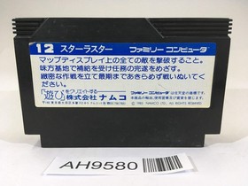 AH9580 Star Luster NES Famicom Japan
