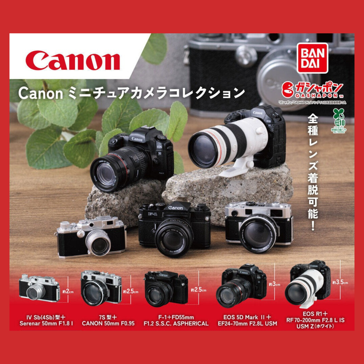Canon Miniature Camera Collection Complete 5 Types Set Capsule Toy